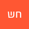 חיה שוורת