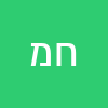 חן מור