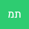 תומר מרטינז