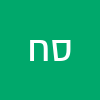 סמי חסדאי
