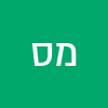 מרדכי סלוקי