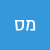 מירי סולומון