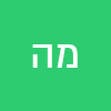 מרים הרלב