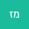 מרוה זולו