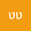 טולי טולי