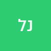 ניסים לניאדו