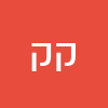 קרן קינדה