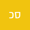 סמדר כהן