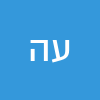 עידו הדרי