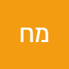 מי  ח