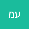עינת מאור
