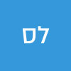 לונה סרויה
