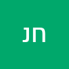 חנה נעמן