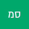 סיגלית  מינס