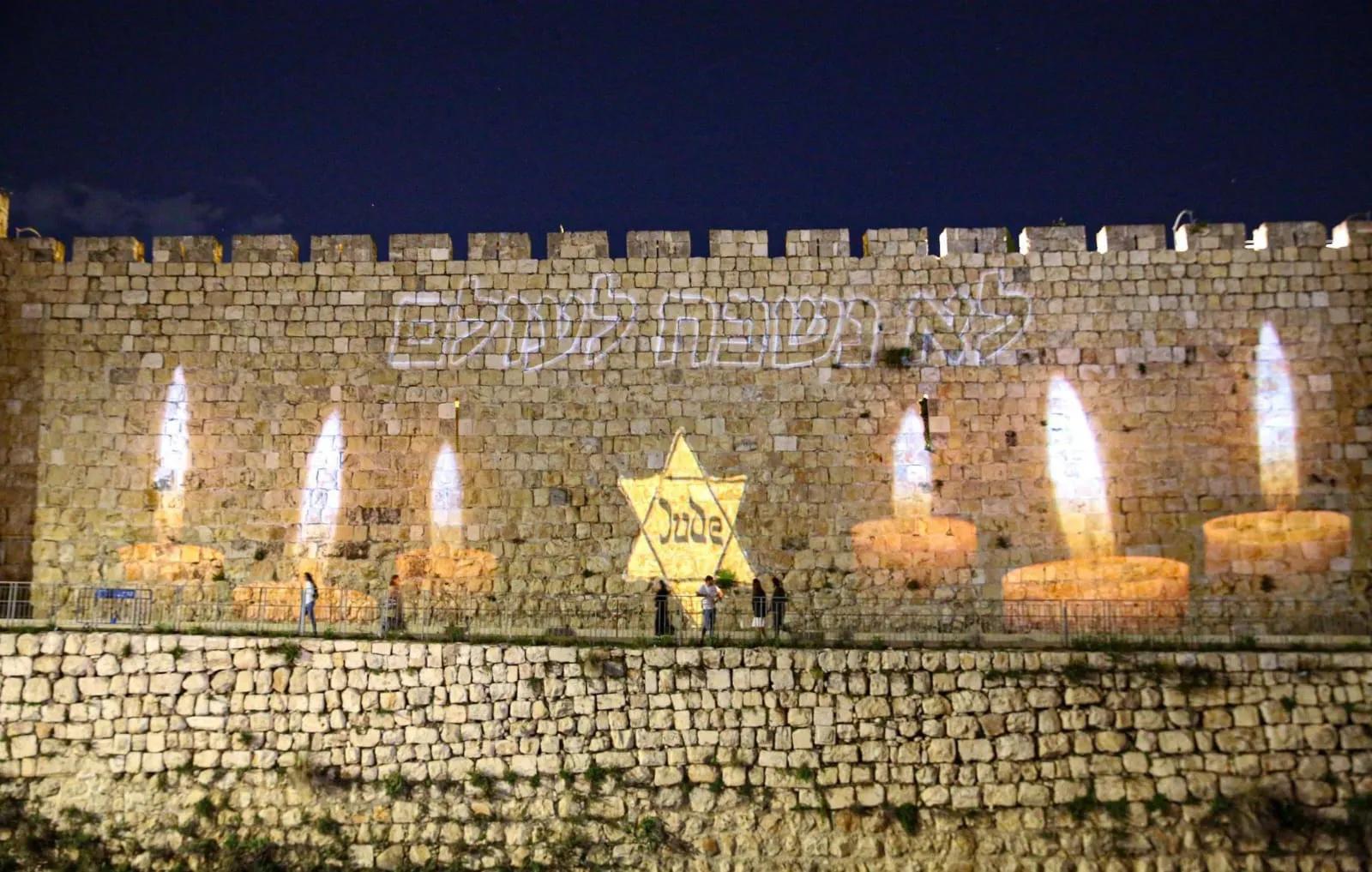 חומות העיר העתיקה בירושלים כעת | חמל