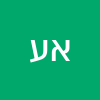 אילנית עמיאל