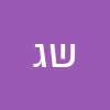 שאול גרייפמן