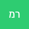 רפי מימון