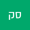 סופי קובצקי