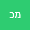 מאיה כהן