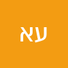 עדי אשכנזי