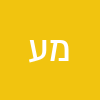 מאיר עזר