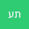 תמר עמוס