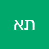 תמי אסולין