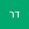 דב רודמן