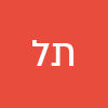 תיפרח לוי