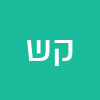 קרן שמחי