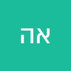 אילן הכריש