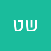 שמואל טולידנו
