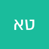 טוב שכך א