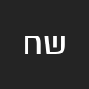 שנה ח