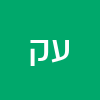 עוז קלטמן