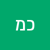 כוכי מור