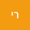 רות יפרח