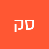 ספיר קהלני