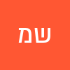 שרה מירום