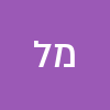 מר לטין