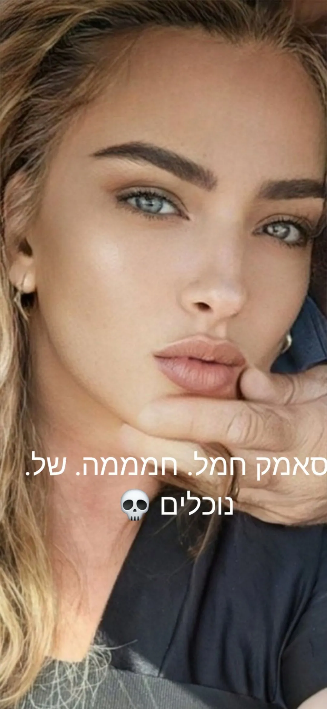 דליה ממן