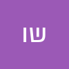 שירה ויסמן