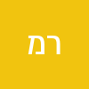 רפי מדר