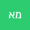 משה איסקוב