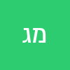 מארק גודפרנד