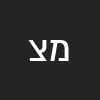 מרי צמח