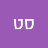 סברין טריף