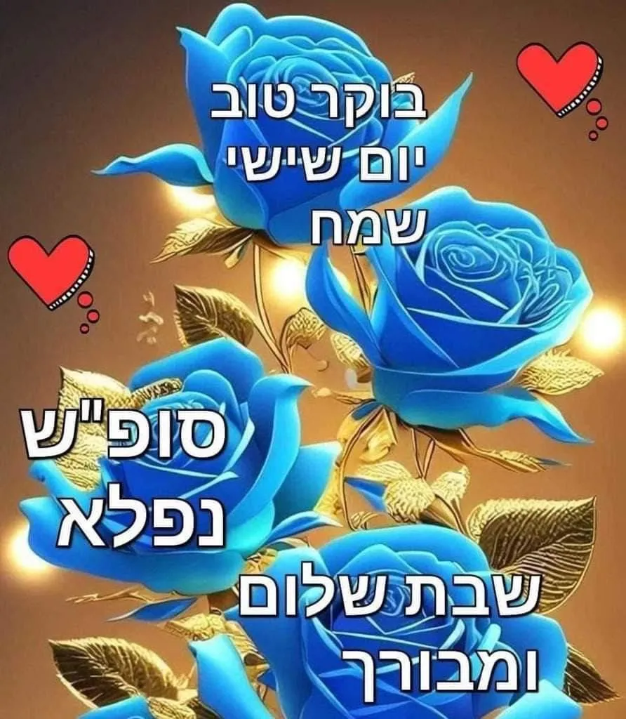 ציפי עובדיה