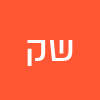 שרית ק